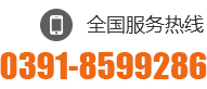 4001660391 